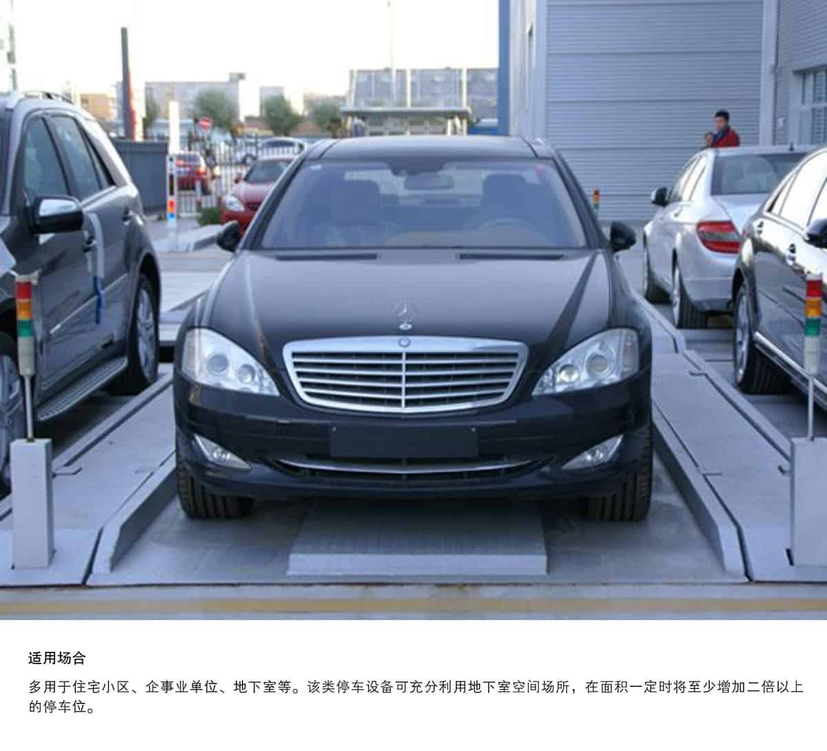 機械車位PJS2D1二層地坑簡易升降停車設(shè)備適用場合.jpg