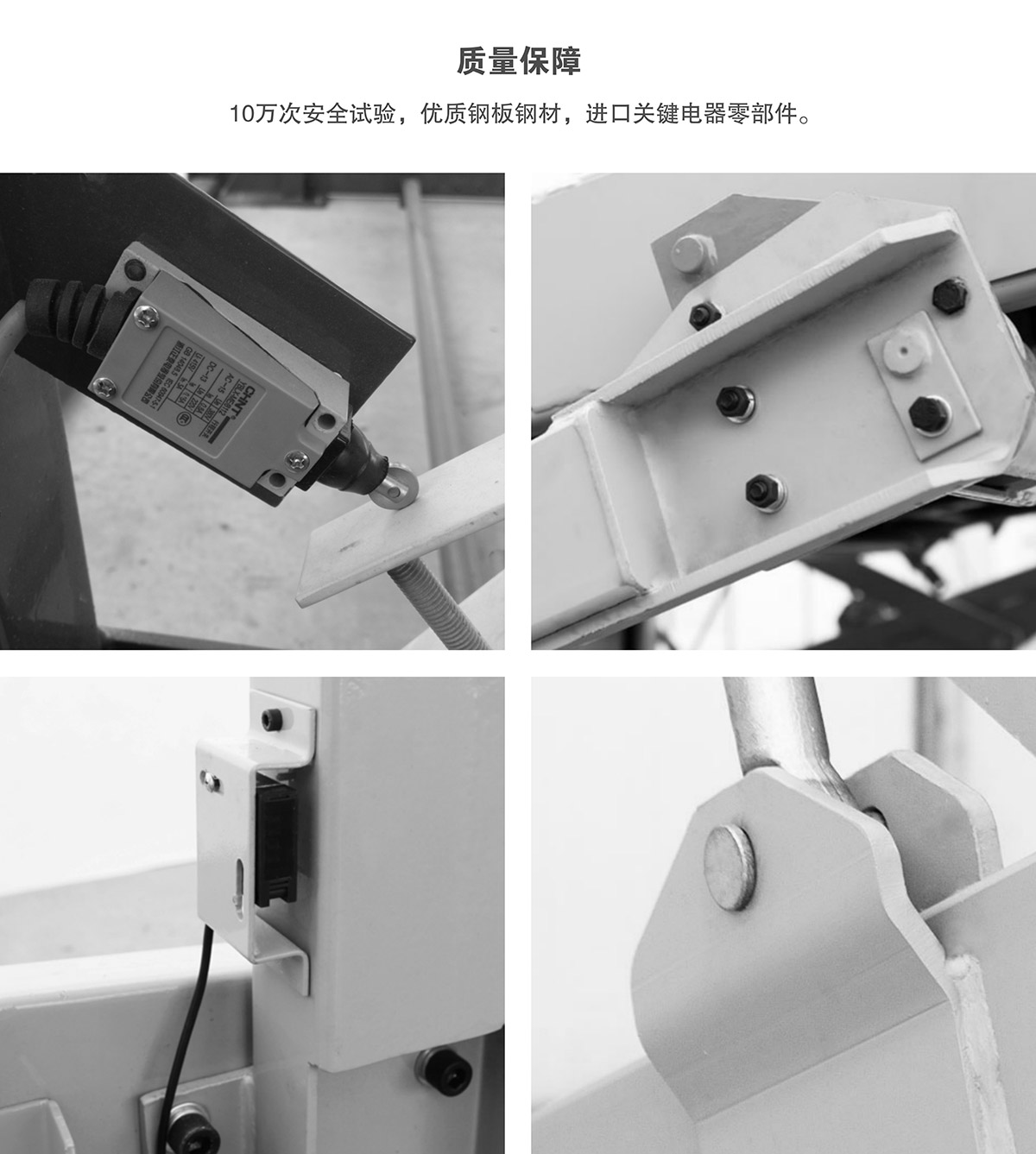 機械車位俯仰式簡易升降機械停車設備質(zhì)量保障.jpg