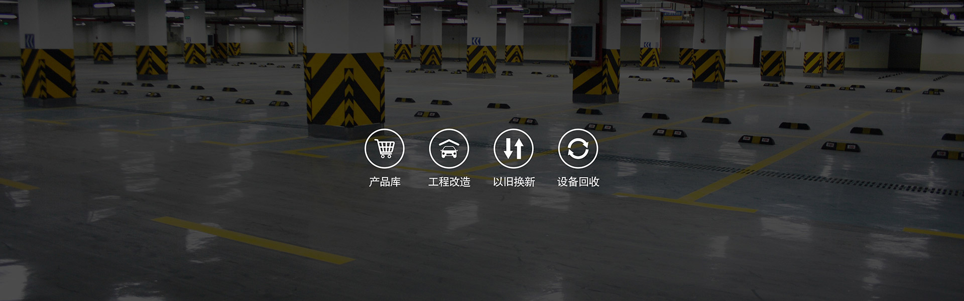 投資建設(shè)投資建設(shè)主營(yíng)業(yè)務(wù)